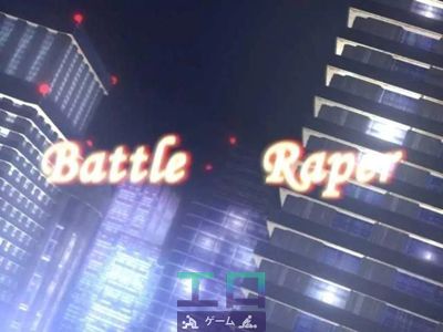 Battle Raper I - Picture 1