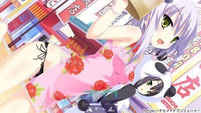 Hana Hime * Absolute! - Picture 8