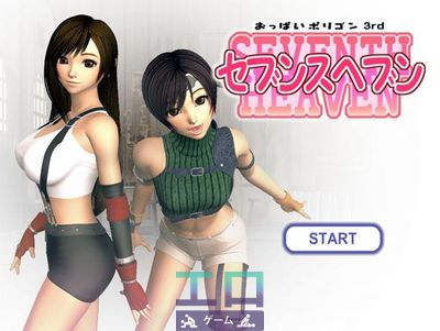 Collection Hentai Flash Games & Animation - Picture 62