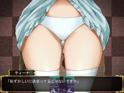 Ecchi Contract With A Water Nymph ~Sugoroku RPG~ - Picture 4