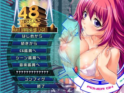 King of Breasts 48 / Oppai no Ouja 48 - Thumb 2