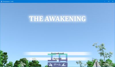 The Awakening [InProgress, Prologue] - Picture 1