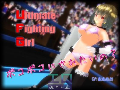 [Collection] Collection Ultimate Fighting Girl - Picture 1