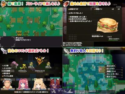 Hot Spring Hero [1.0.7.1] - Picture 3