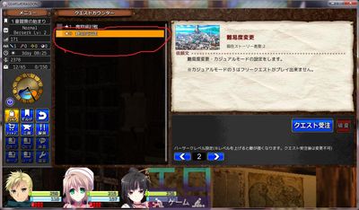 Gears of Dragoon 2 ~Reimei no Fragments~ - Picture 19