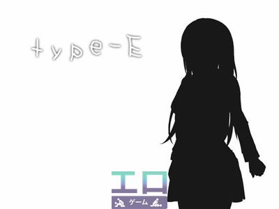 Type-E - Picture 1