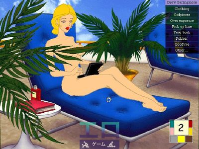 Leisure Suit Larry: Love for Sail! 2.0.0.11 - Thumb 3