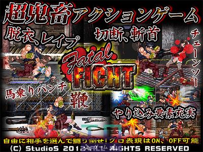 Fatal Fight (StudioS) - Picture 1