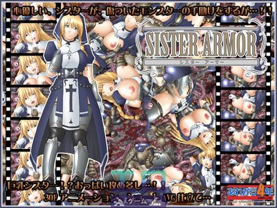 Sister Armor (Arekara4nen) - Picture 1