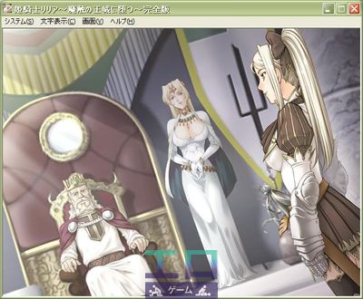 Princess Knight Lilia / Himekishi Lilia ~Mashoku no Oujou ni Datsu~ Kanzenban - Picture 3