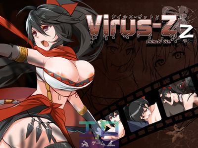 Virus Z 2 Shinobi Girl - Picture 1