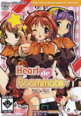 Heart de Roommate - Picture 2