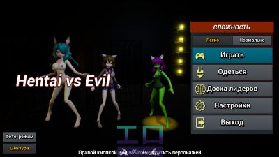 Hentai vs Evil: Back 4 Waifus v1.0 (Update 6) - Picture 4