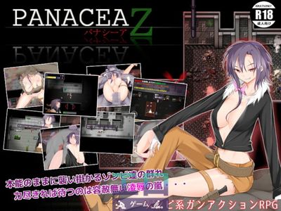 PANACEA Z [1.03] - Picture 1