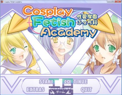 Cosplay Fetish Academy / Seiai Gakuen Fechika - Picture 2