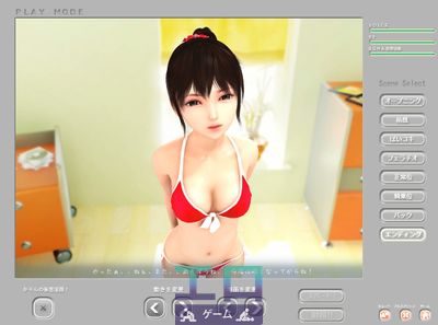Karin to Asobo ! / Let's Play with Karin! - Picture 4