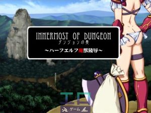 The Depths Of The Dungeon / Innermost of Dungeon / Danjon no oku