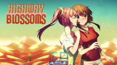Highway Blossoms [v1.24] - Picture 1