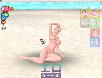 Sexy Beach 3 Plus - Picture 6
