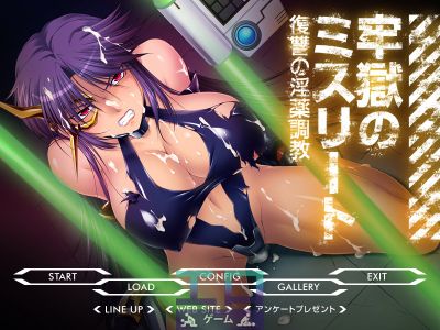 Miss Leet In Prison - Love Potion Sex Training Revenge / Rougoku no Misleat ~Fukushuu no Inyaku Choukyou~ - Picture 1
