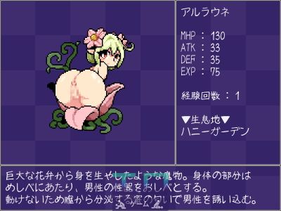 Milky Quest - Picture 3