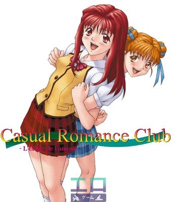 Casual Romance Club -L'etude de L'amour- / Houkago Ren'ai Club ~Koi no Etude~ - Picture 1