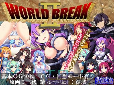 World Break 2 - Picture 1